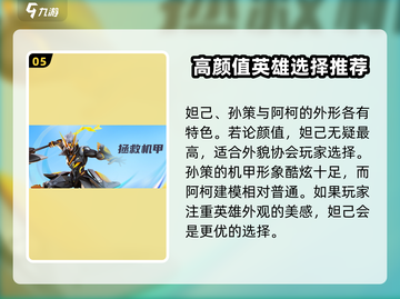 ⭐星之破晓月卡三选一，最强角色竟是TA！🔥截图6