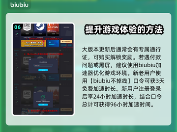 绝地求生七周年🎉限时活动内容玩法大全截图7