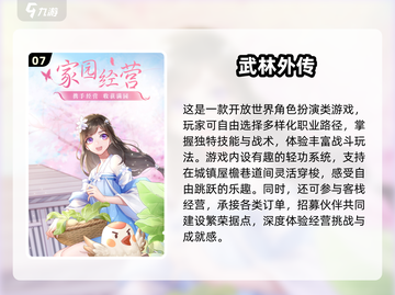 🔥2025最火网游TOP榜新鲜出炉！🎮💥截图8