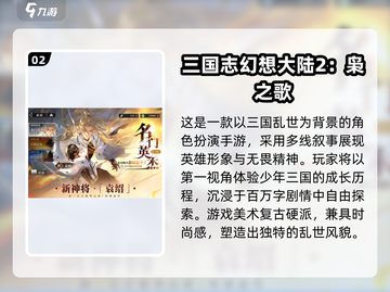 🔥2025最耐玩卡牌手游大揭秘！🎮✨截图3