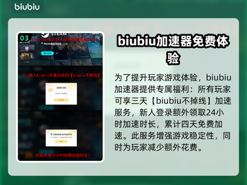 终天教团多少钱？游戏价格曝光💥🎮截图4