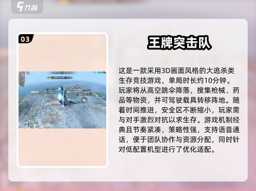 🚇2025超火地铁逃生手游TOP榜🔥截图4