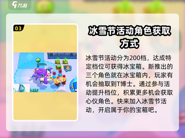 爆裂小队:T博士一星🔥超强还是鸡肋？截图4