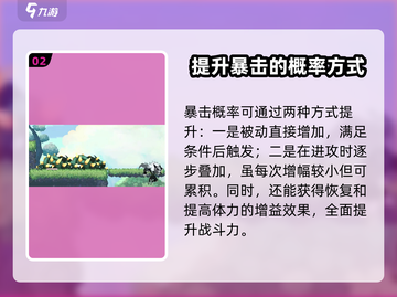 王者荣耀：小骨英雄杀手BUFF全解析💥截图3