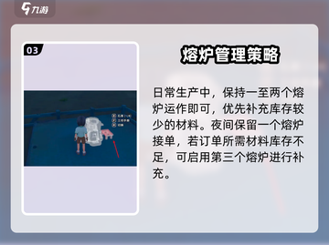 🎮《沙石镇时光》加载不出？速看加速生产技巧！截图4