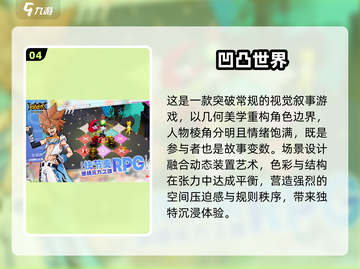 2025最🔥二次元游戏排行榜✨你玩过几款？截图5