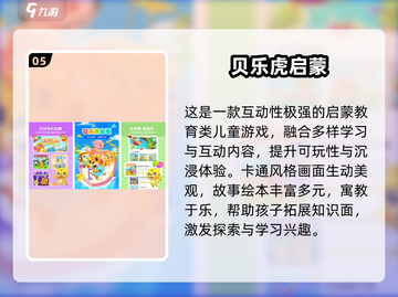 🔥2岁宝宝亲子游戏100例！玩到停不下来👶🎮截图6