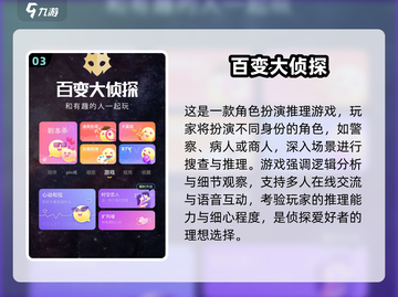 🔥班级互动小游戏推荐2025💥超🔥好玩简单版🎮截图4