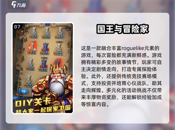 🔥2024策略手游TOP榜💥
🎮经典战斗等你来战！截图8