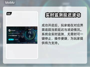 爱氏物语加速器推荐💥玩游戏不卡顿，流畅体验🎉截图6