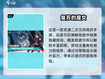 2025必玩🔥十大抽卡游戏排行榜✨截图3