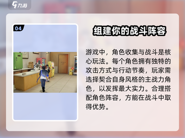 归龙潮竟是乙游？买断制真相🔥游戏迷必看！截图5