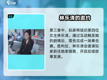 《完蛋！被美女包围了》张老师身份曝光！👩‍🏫截图3