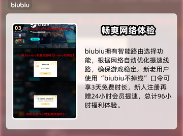 漫威争锋：阿拉寇地图上线时间大揭秘💥🎮截图4