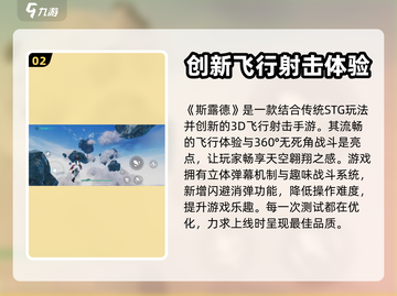 斯露德测试时间🔥参与方式大揭秘！🎉截图3