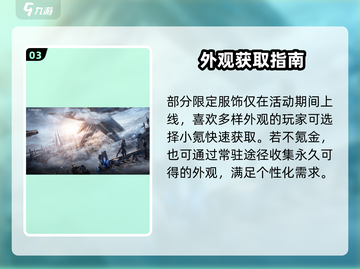 《星球重启》零氪爽玩🔥截图4