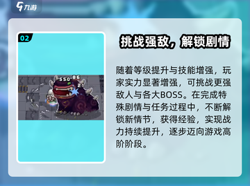 🔥元气骑士前传英雄难度开启秘籍💥截图3