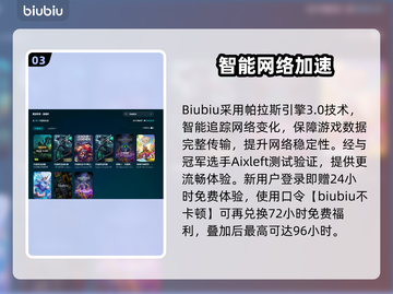 💥英雄联盟闪退炸了！🎮崩溃原因大揭秘截图4