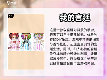 超休闲！这些养成类游戏太上头啦😍截图5