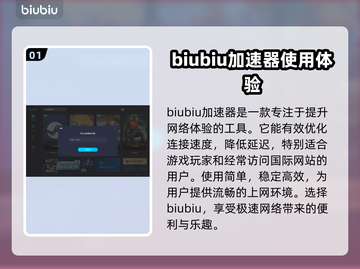 真女神转生5⚡复仇洗点攻略🔥必看！截图2