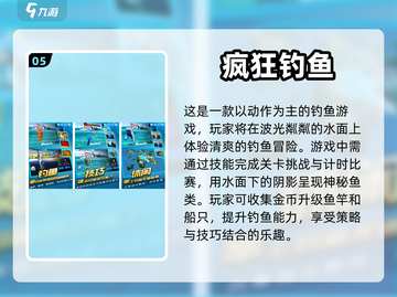 🔥2023超受欢迎单机游戏下载合集🎮截图6