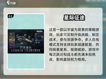 🔥2025最🔥战争游戏推荐，玩就完事了！💥截图3