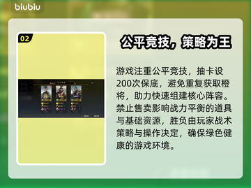 九牧之野🔥网易新爆款？！截图3