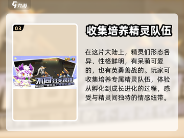 西普大陆手游兑换码使用方法💎一览截图4