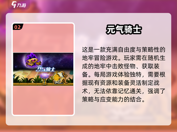 🔥双人合作必备！2025超好玩游戏推荐🎮截图3