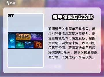 🔥《女神星球》新手必看！玩法大全揭秘✨截图2
