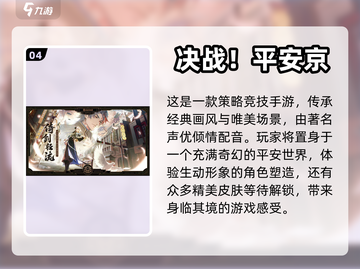 🔥最近超火游戏大盘点，玩就完事了！🎮截图5