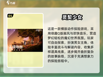 🔥2024双人联机游戏TOP榜🎮宅家玩到停不下来！截图6