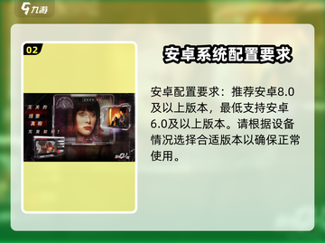 🎮《反转21克》配置要求大曝光！🔥你的设备达标吗？截图3
