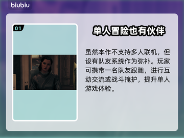 星空联机玩法大揭秘！游戏党必看👇🎮截图2