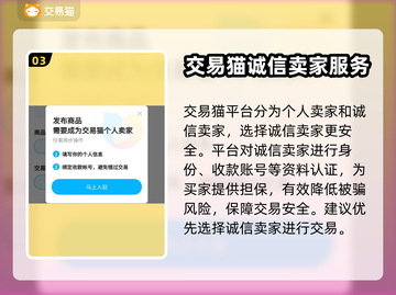 火影忍者✨买号交易超全平台推荐来啦！截图4
