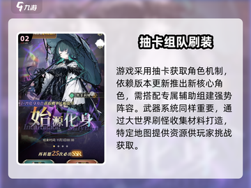 🔥风之痕迹开局神操作💥截图3