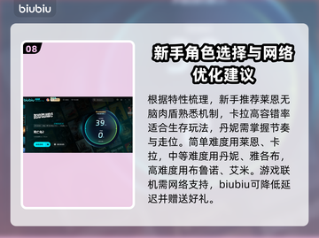 死亡岛2最强角色🔥新手必看！角色推荐💎截图9