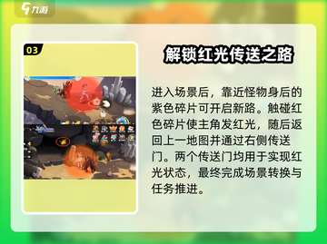 西普大陆手游🔥蜃影迷阵通关秘籍🎉截图4