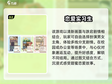 2025热门单机恋爱手游🔥无网络也能甜！💘截图3