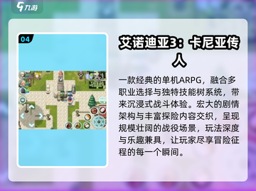 🔥2025最火ARPG神作曝光！🎮截图5