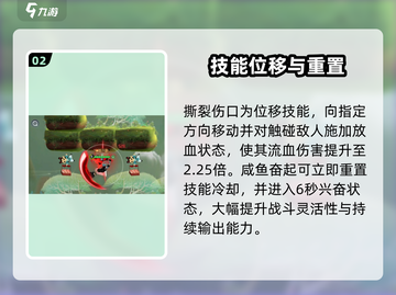 《闹闹天宫》奔波霸技能大揭秘💥截图3