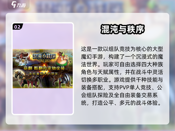 2025最🔥MOBA手游榜单出炉！🎮截图3