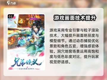 苍穹灵宝🔥公测时间大曝光！📌等你来战截图3
