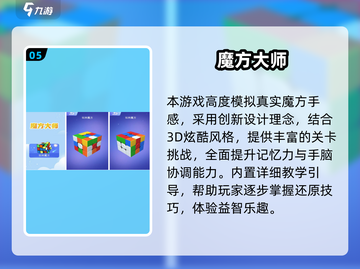 🔥2025超火编程小游戏合集🎮学编程也能玩上瘾！截图6