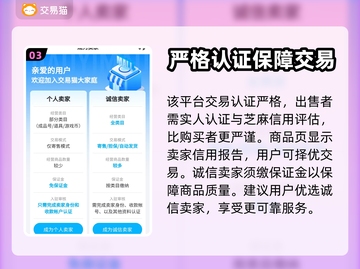 无期迷途账号交易📖靠谱平台推荐🔥截图4