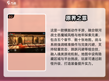 🔥2025新款单机RPG手游推荐！打怪升级爽到爆💥截图3