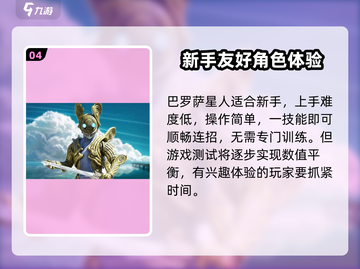 奥特曼传奇英雄2🔥巴罗萨星人玩法攻略来啦！截图5