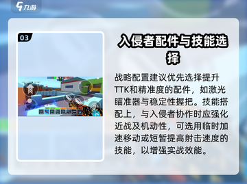 像素射击入侵者🔥强度爆表！玩就完事了！截图4