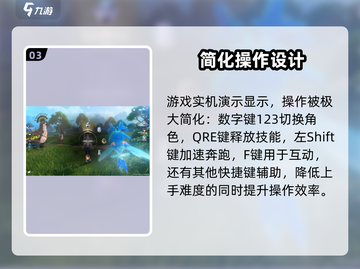 蓝色星原旅谣🔥双端互通玩出新花样！🎮截图4