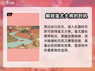 时光大爆炸座驾🔥游戏终极揭秘！🚀截图3